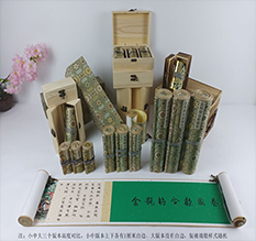 广饶胡也佛金瓶梅秘戏图3卷-小中大三版